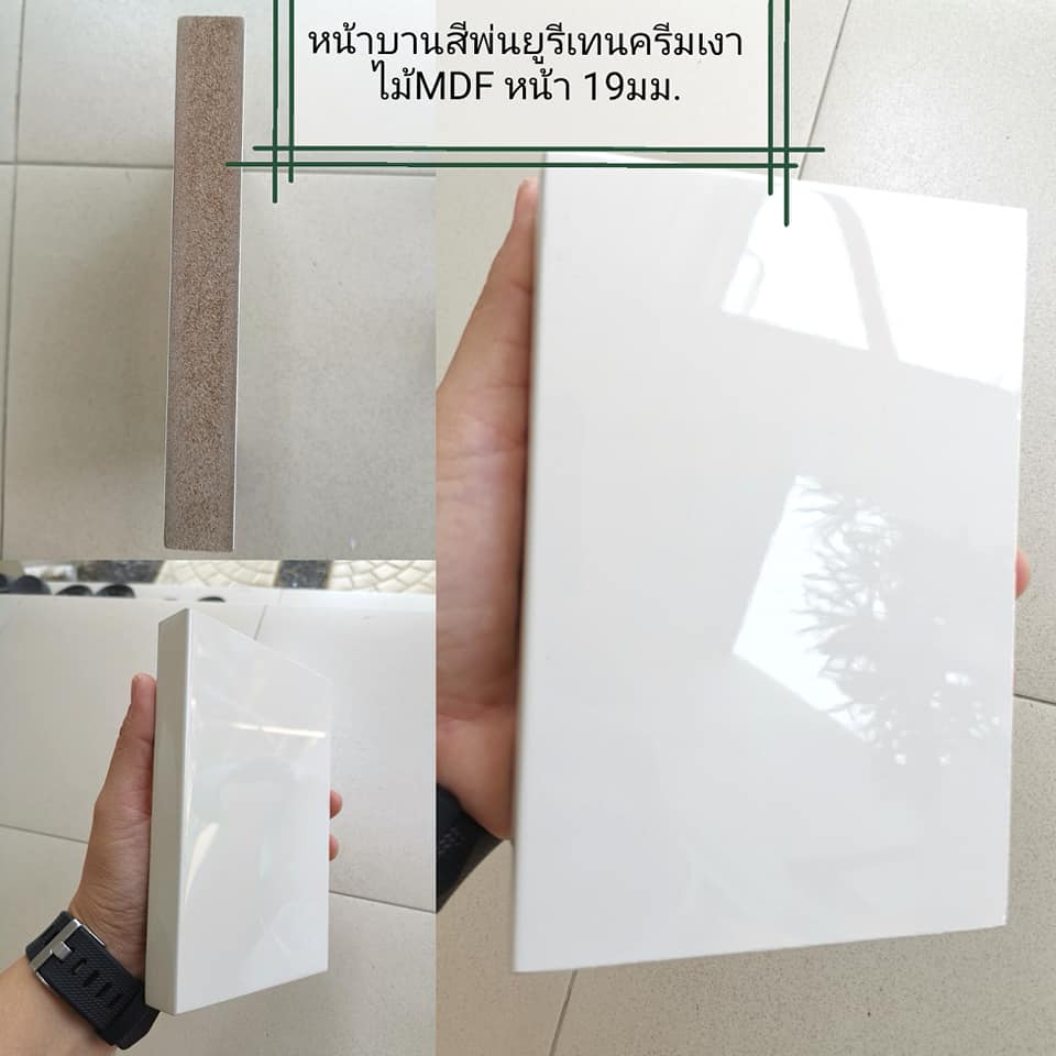 หน้าบานรุ่นสีพ่นยูรีเทนเงา High Gloss Urethane Paint