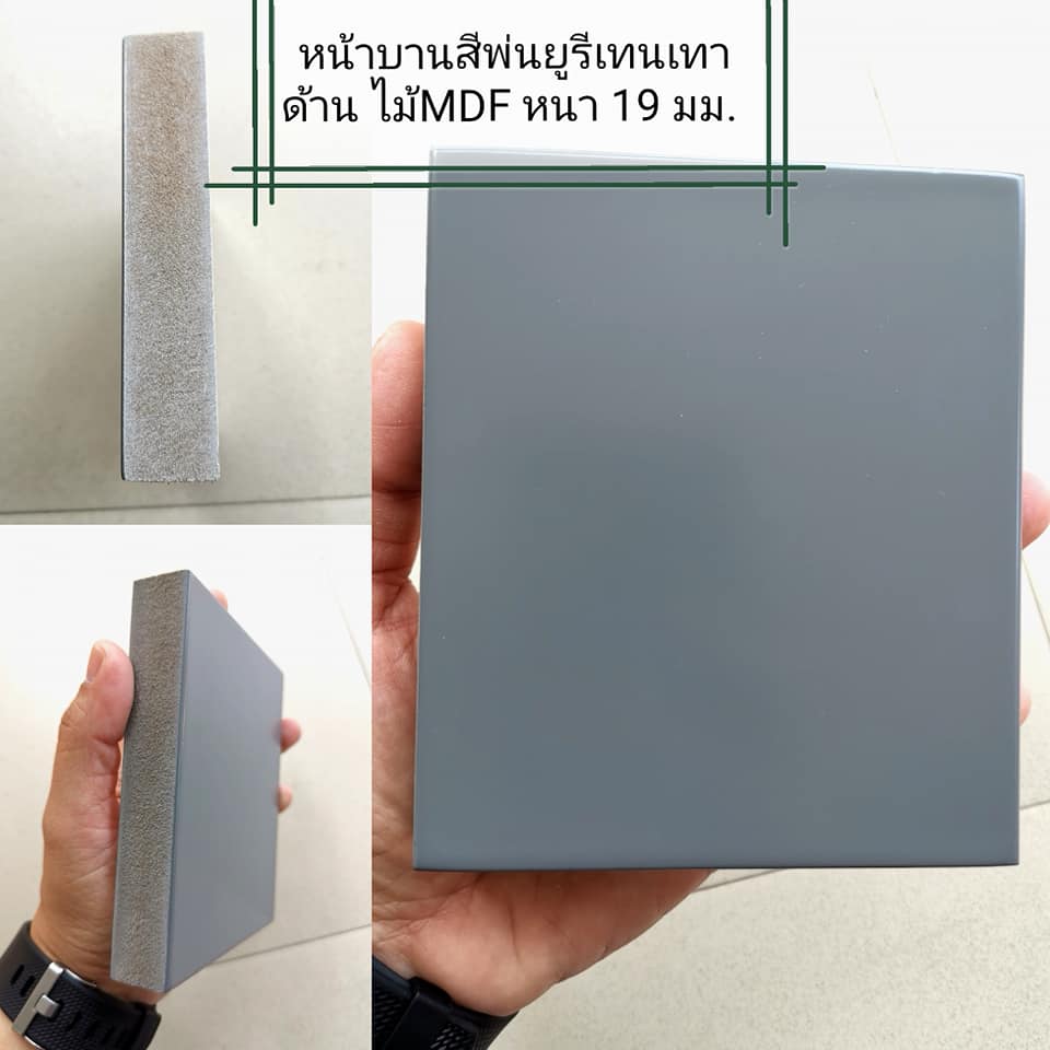 หน้าบานรุ่นสีพ่นยูรีเทนด้าน Matte/Semi-Gloss Urethane Paint